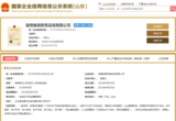 维恩信息2.jpg
