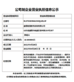 维恩信息.jpg